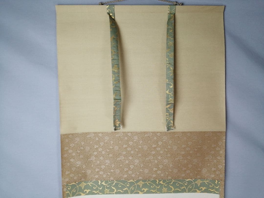 茶道具】大徳寺 雲林院藤田寛道和尚筆 『蛟龍得雲雨』横物 掛軸 軸C165