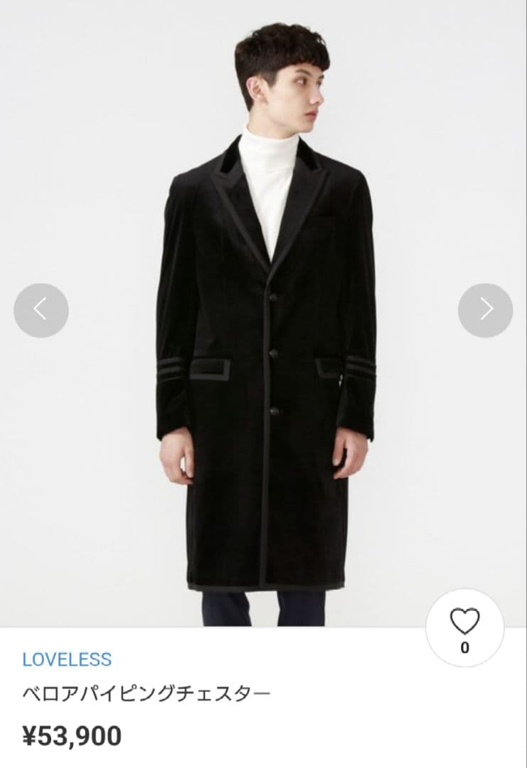 美品✨ LOVELESS ベロア パイピング チェスターコート Lサイズ 黒