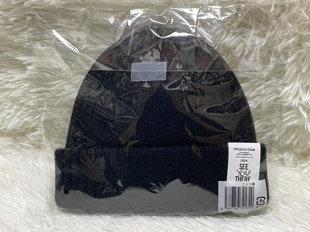 SEE ME NOW? ニット帽 ニットキャップ キムタク着 - メルカリ
