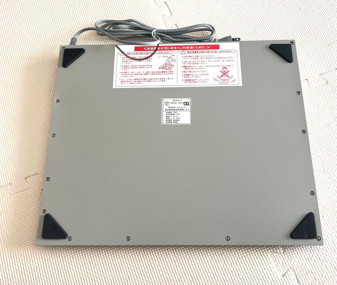 デスクスパ デスク下 こたつ 足温器 足湯 保温 DS-3 冷え取り 冷え症