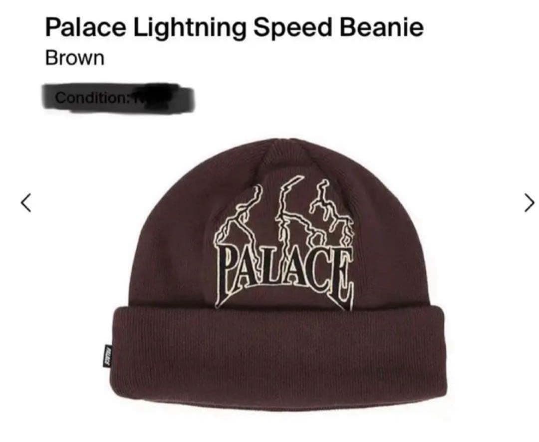 palace skateboards lightning beanie ニット帽 palace skateboards lightning beanie ニット帽
