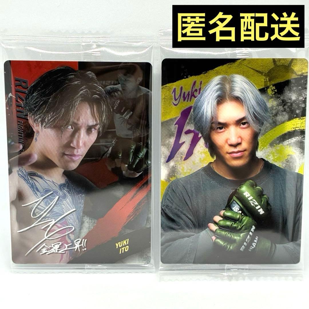 未開封】RIZIN ウエハース 伊藤裕樹 2枚セットライジン 総合格闘技