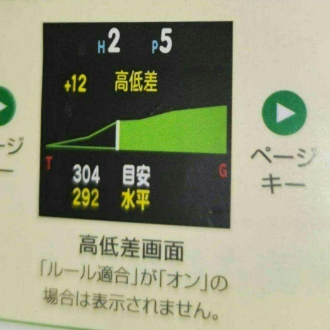 グリーンオン NORM Ⅱ PLUS 最新ファームウェア更新済み（送料