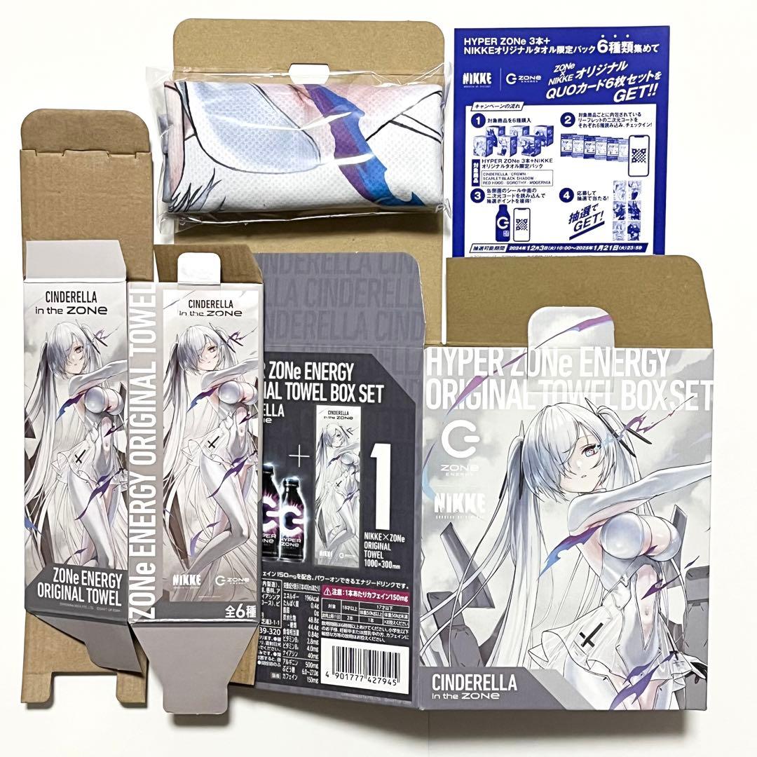ZONE 勝利の女神NIKKE オリジナルタオル イオン限定 シンデレラ - メルカリ