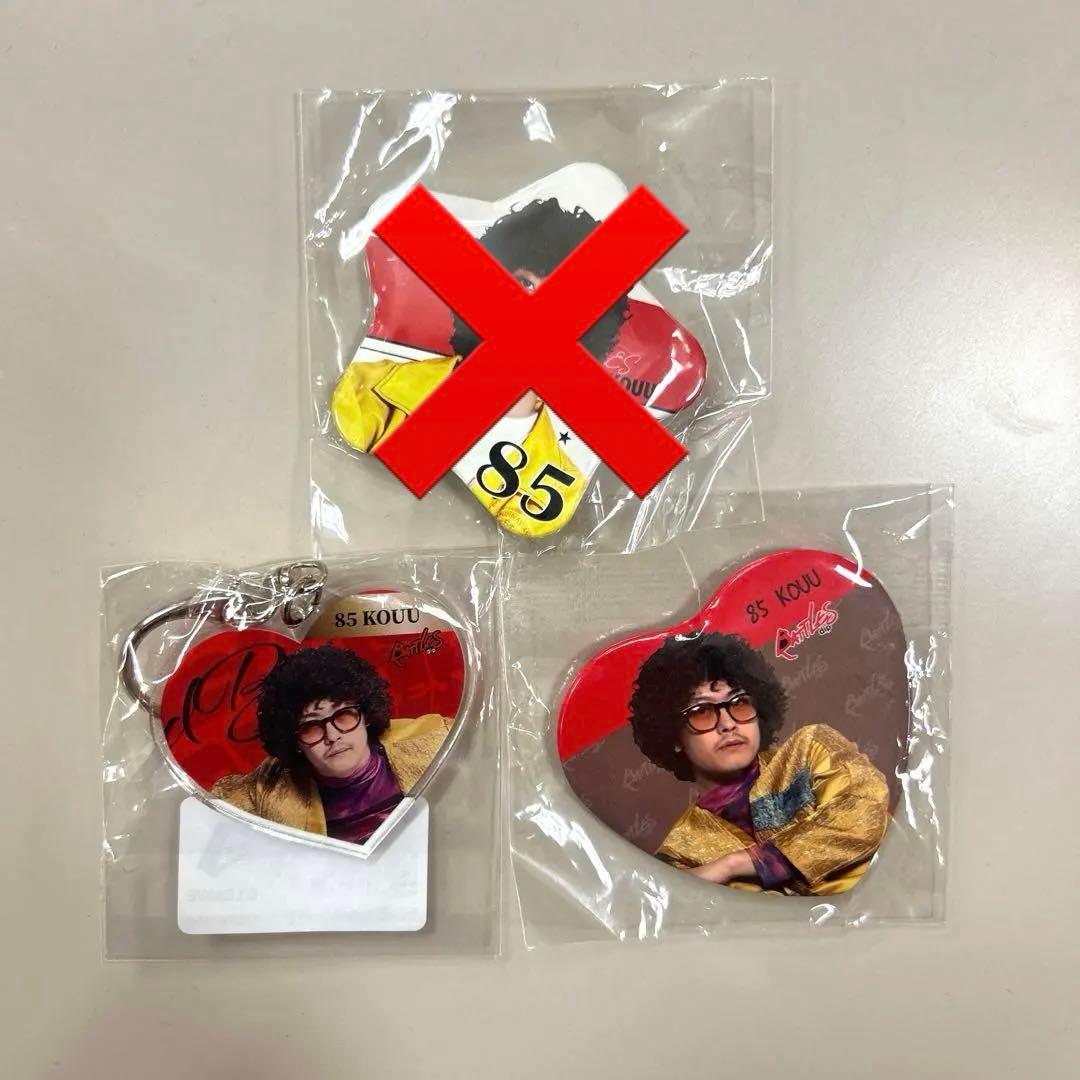 KOUU dip BATTLES ＊dリーグ25-26ガチャ - メルカリ