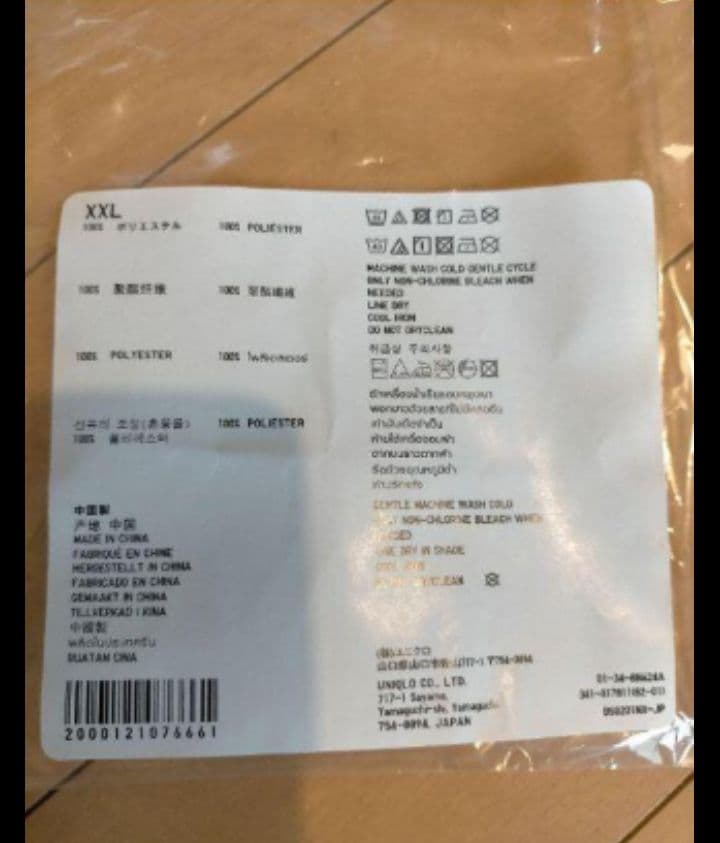 た*み様 フェデラー UNIQLO 移籍記念 プレミアユニクロセット
