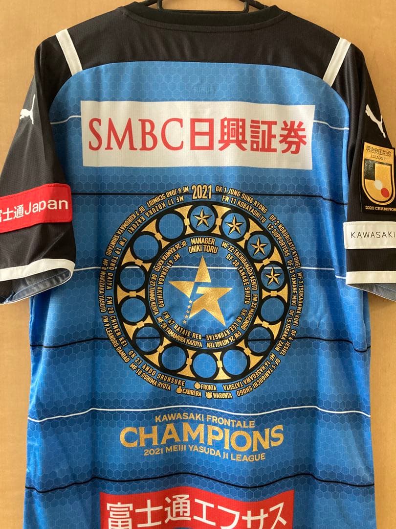 川崎フロンターレ2021シーズン優勝記念1stユニフォーム 川崎