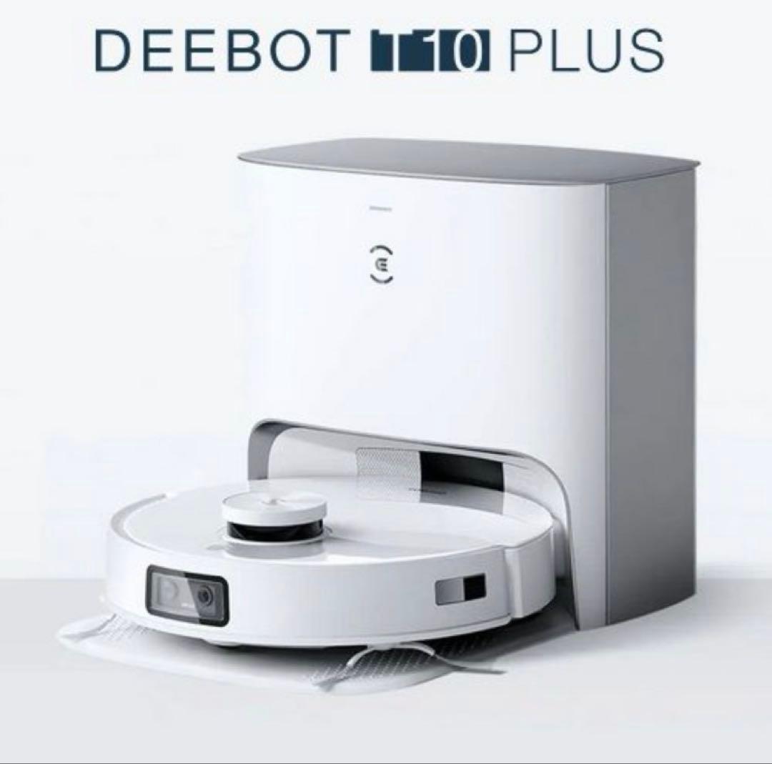 エコバックスDEEBOT T10 PLUS床掃除ロボット 水拭き機能付き 17926-48-