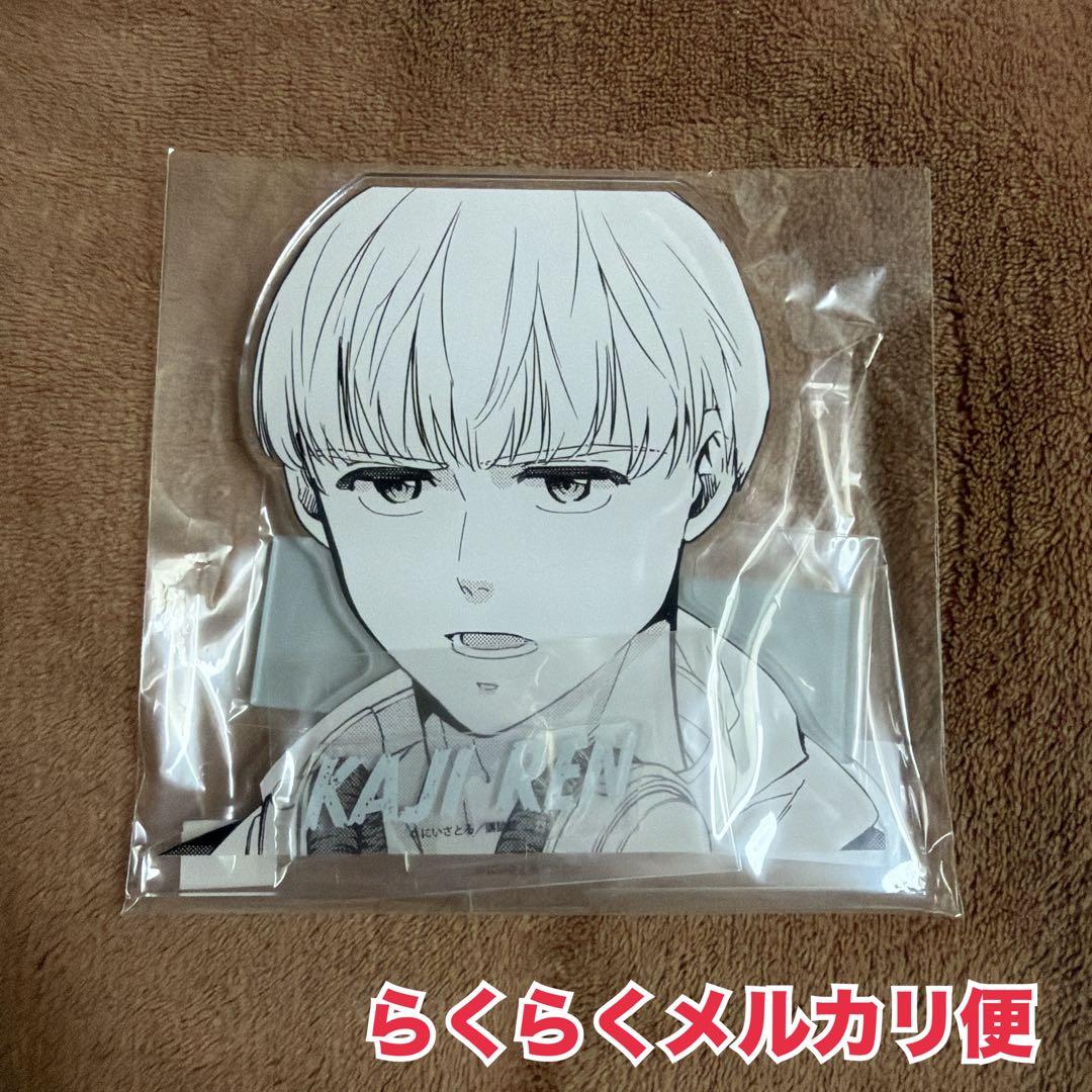 WINDBREAKER くじメイト ウェブポン アクリルフィギュア 梶蓮 - メルカリ