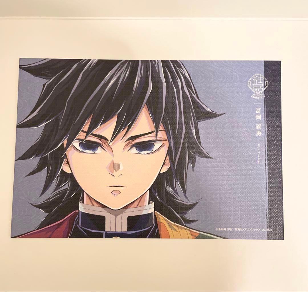 鬼滅の刃 柱展 キャンバス カード 富岡義勇 - メルカリ