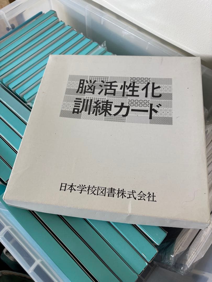家庭保育園　キララ　お試し〜36ヶ月未記入　おまけ付き