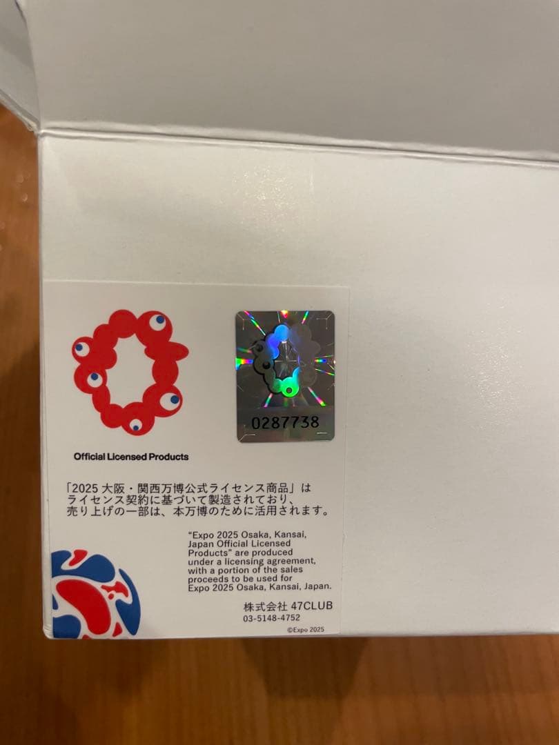 EXPO2025 江戸風鈴 WORLD ミャクミャク こみゃく - メルカリ