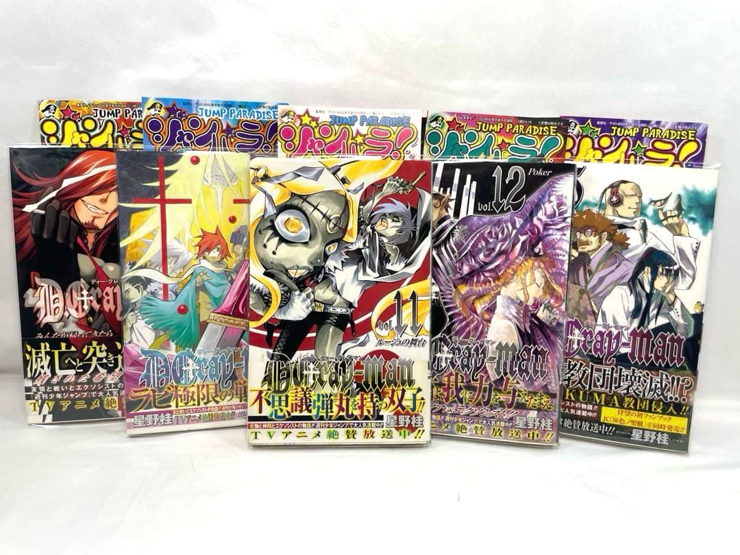 全巻初版・帯・冊子付】D.Gray-man 豪華セット - メルカリ