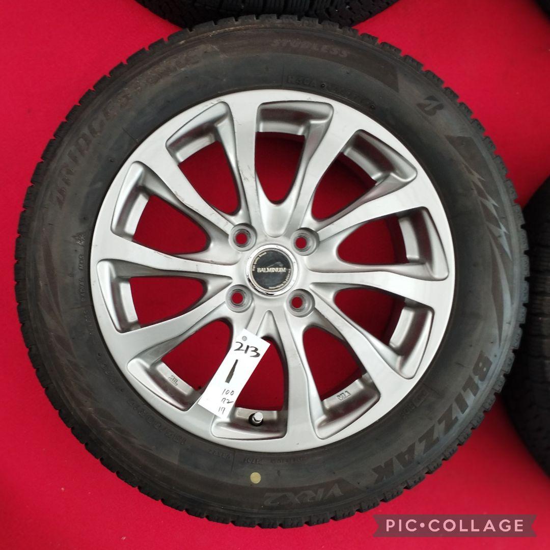 BALMINUM 15in 5.5J +50 PCD100 ブリヂストン ブリザ