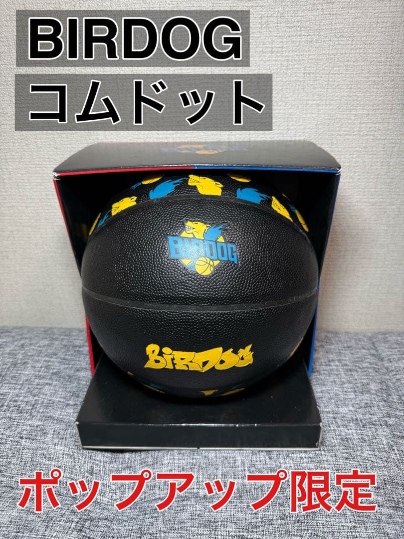 BIRDOG バードック バスケットボール ポップアップストア限定品 箱付き BIRDOG バードック バスケットボール ポップアップストア限定品 箱付き