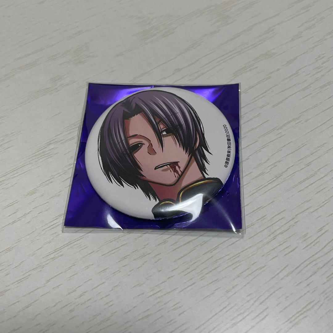 桃源暗鬼 コミケ 印南幽 缶バッジ アフコミ C107 - メルカリ