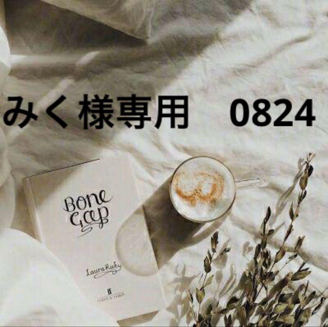 みく　0916