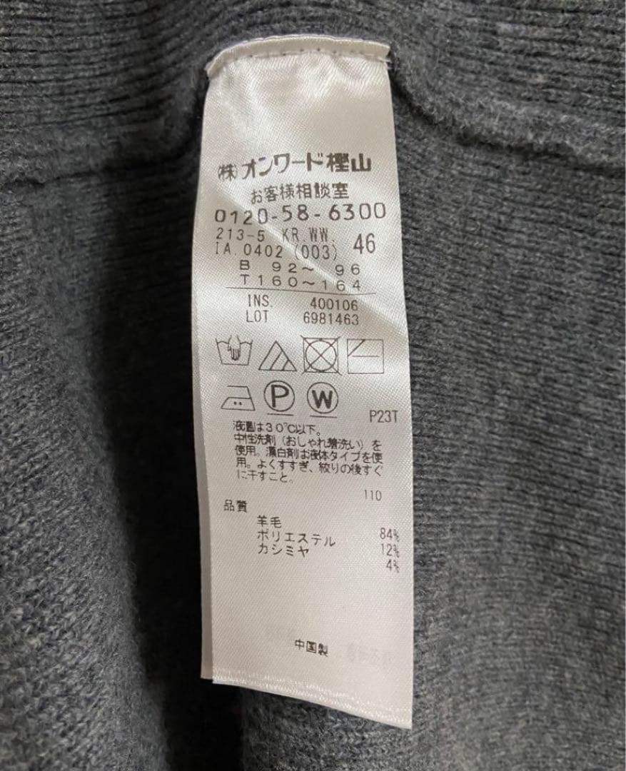 【　みーちゃん様　】　専用です