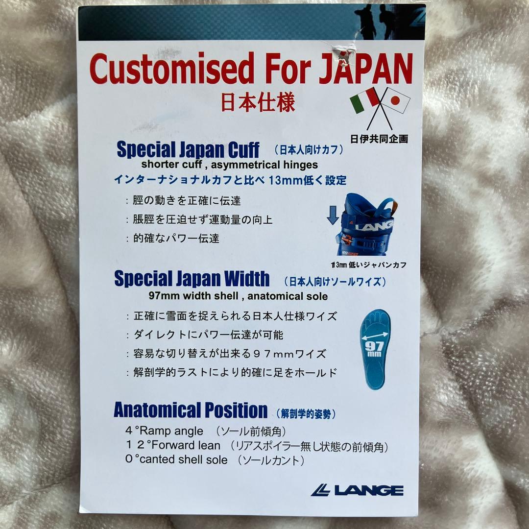 LANGE ラング　スキーブーツ　RS90 S.C. 27.5cm