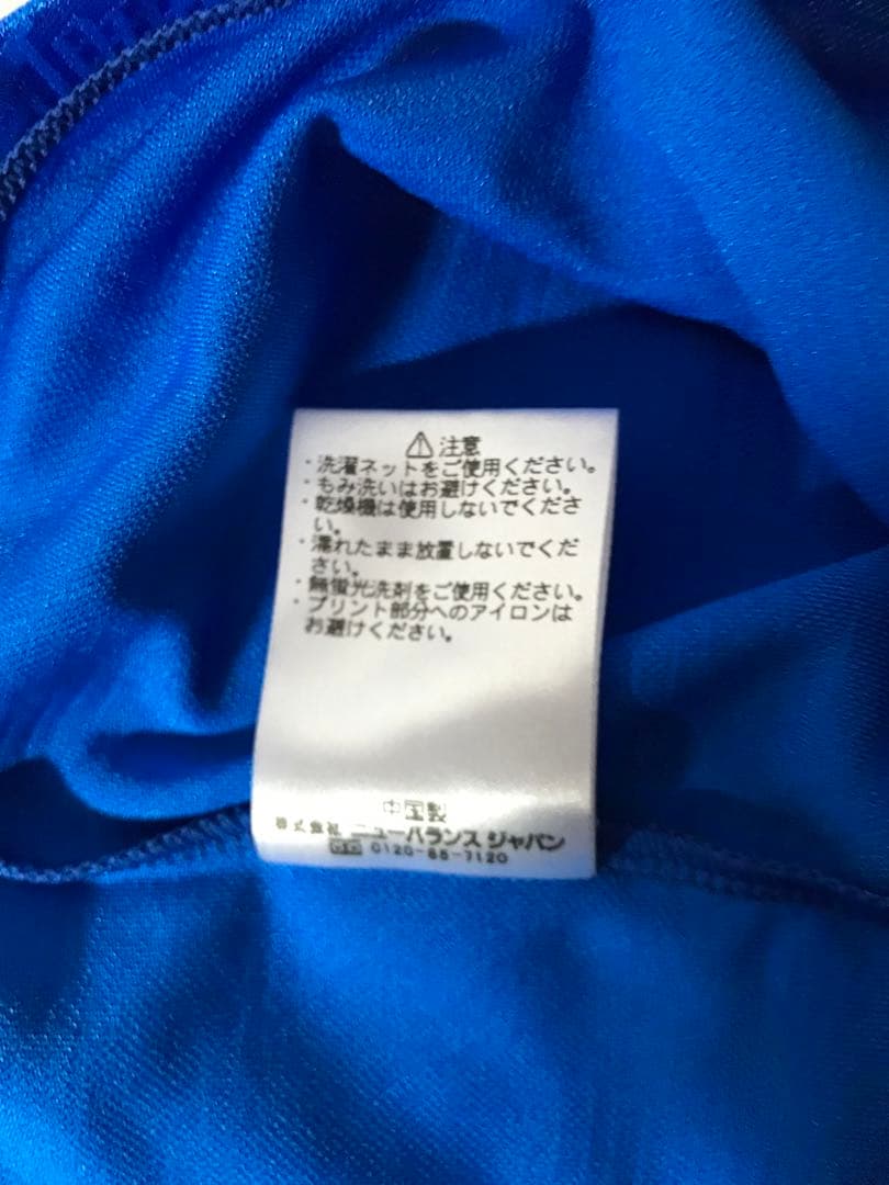 新品正規品 new balance サガン鳥栖「44」金崎夢生半袖Mユニフォーム