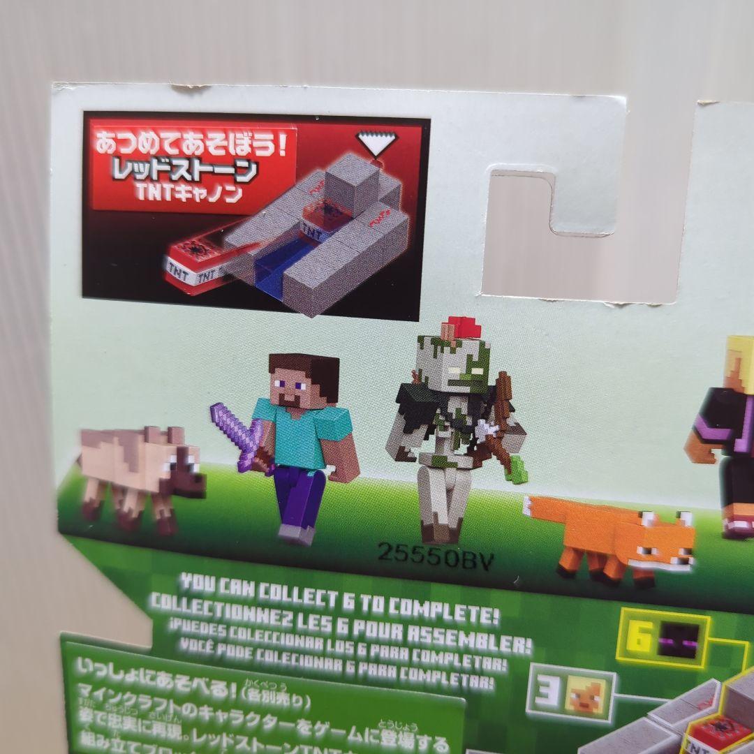 エンダーマン マインクラフト ベーシックフィギュア レッドストーン