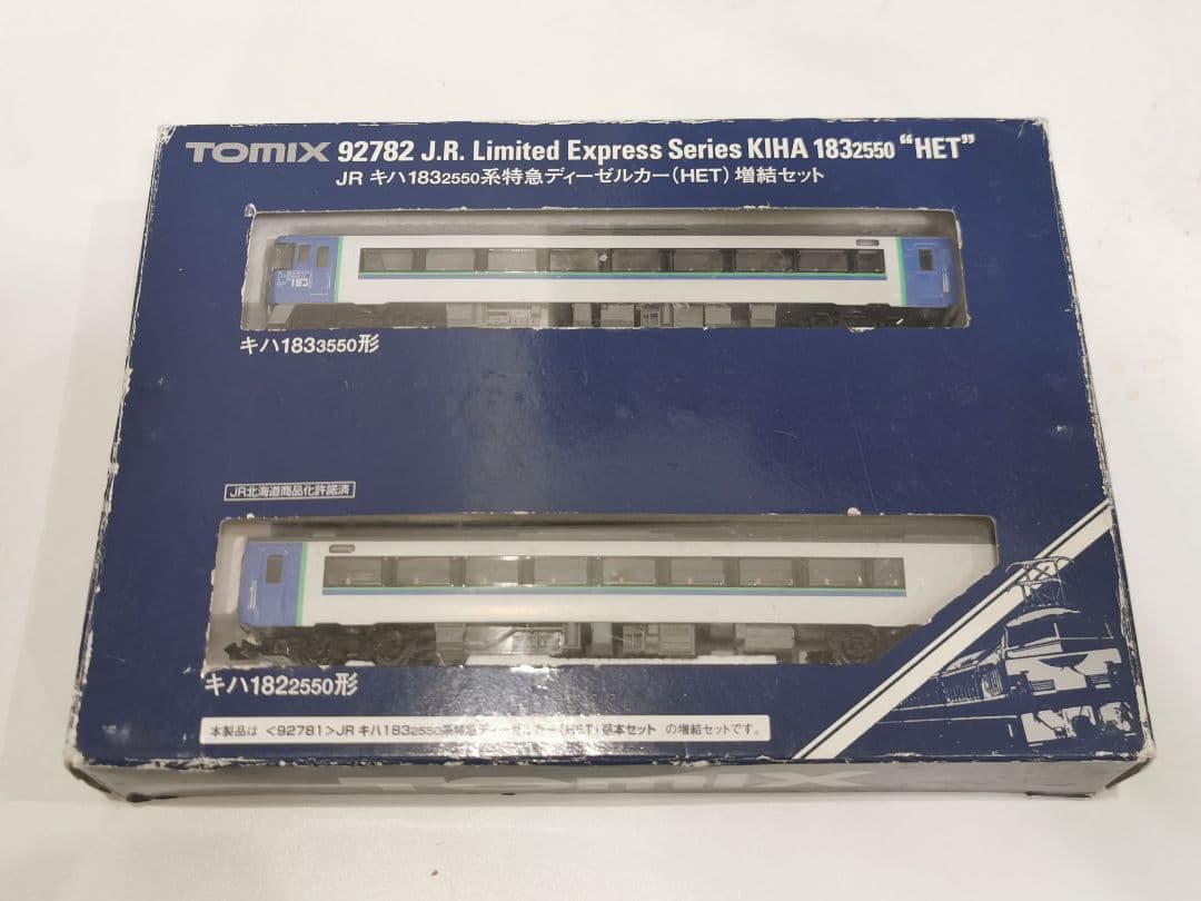 TOMIX 92782 キハ183-2550 HET 2両セット 再生産】(N) 92782 JR キハ183-2550系特急ディーゼルカー(HET) 2両増結