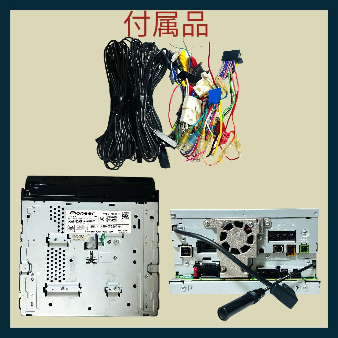 カロッツェリア パイオニア サイバーナビ Avic-zh0007 - メルカリ