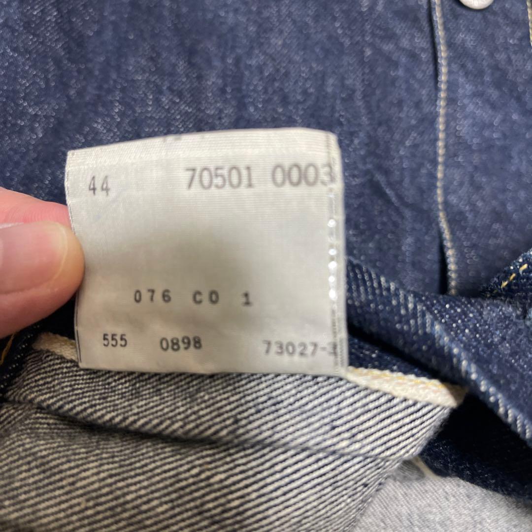 Levi´s 506XX バレンシア工場製 サイズ44 LVC 濃紺