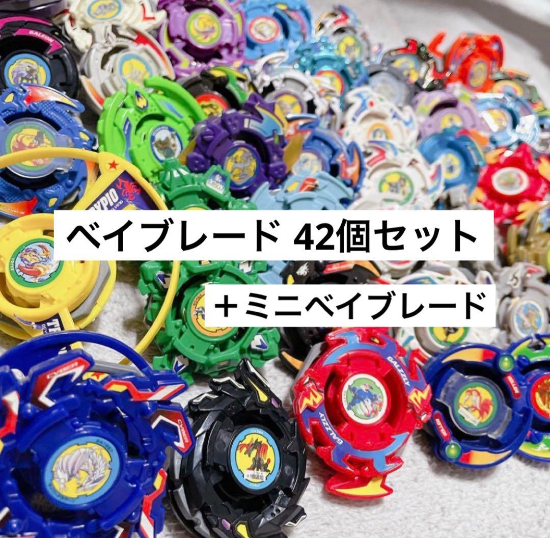✨初代爆転シュートベイブレード✨まとめ売り 42個 説明書付き
