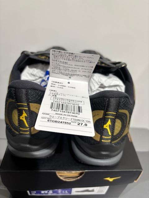 値下げ！WAVE EXCEED TOUR 6 10th 27.0cm