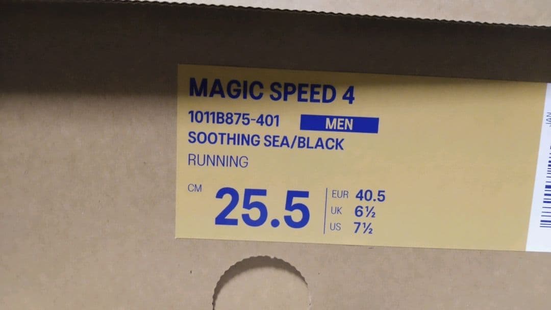 スパイク・シューズ ASICS MAGIC SPEED 4 25.5cm
