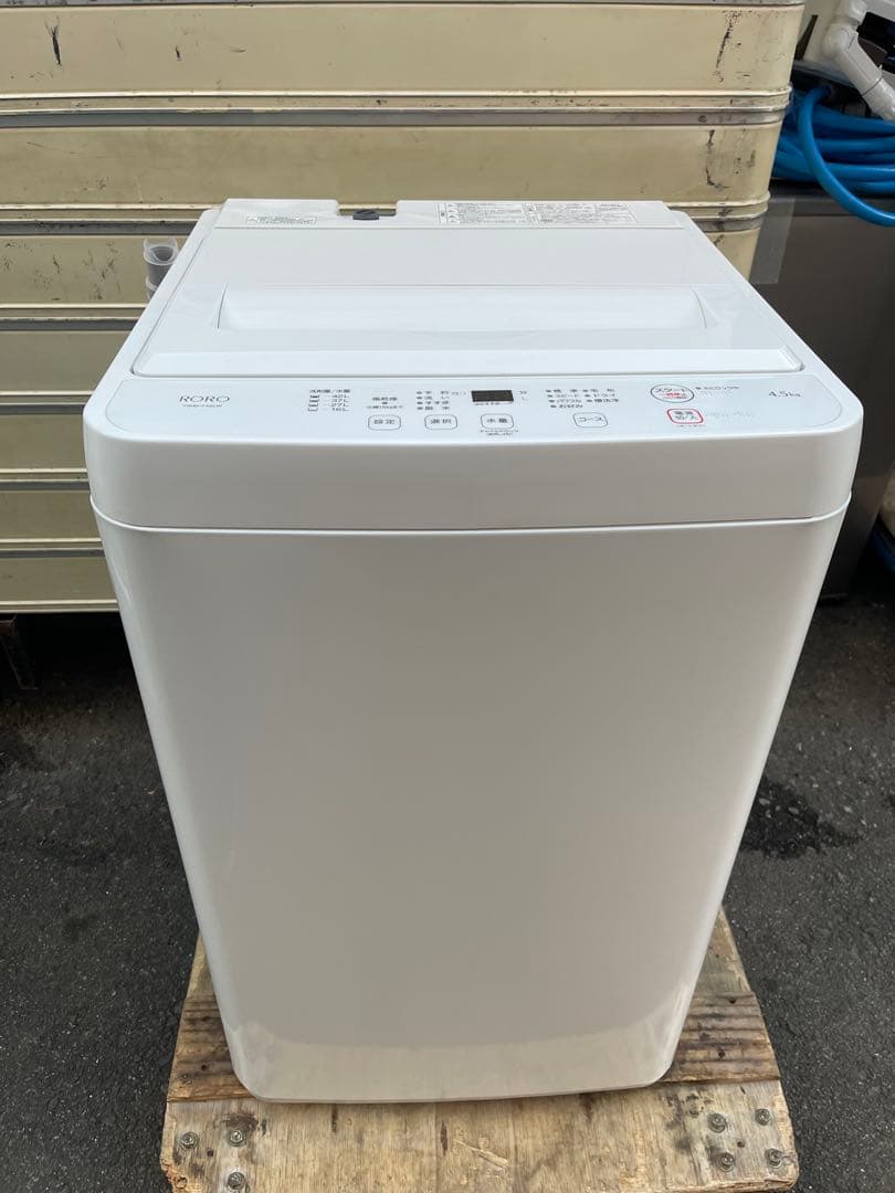 Haier 冷蔵庫 約140ℓ 2022年製　洗濯機　4.5k 2025年製