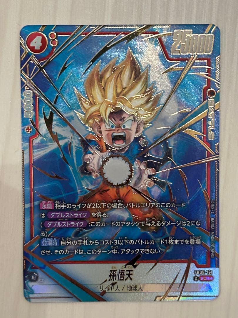 WGPデラックス2025 名古屋会場限定プレイマット 羽根山ウララ