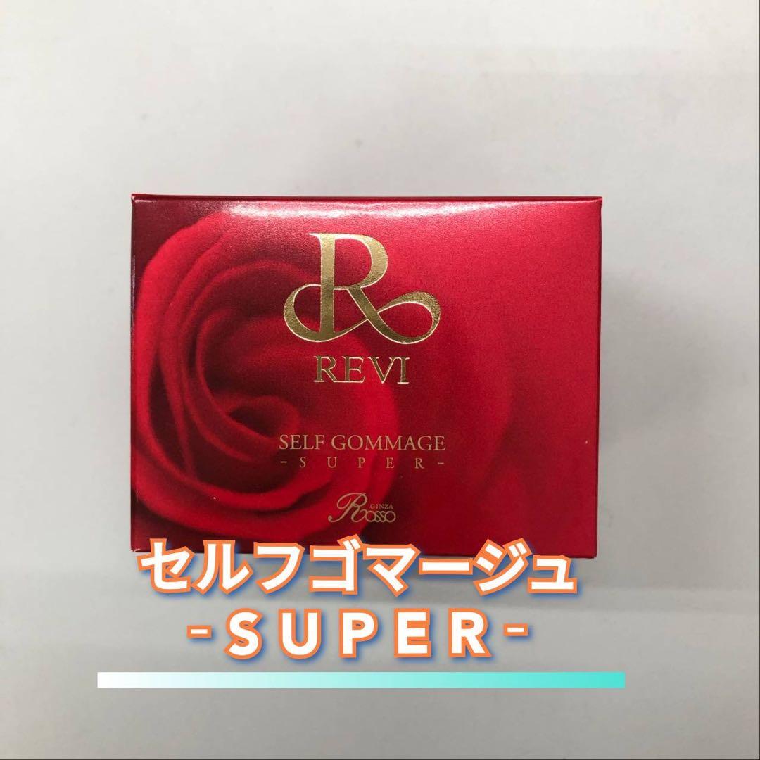 新品】ルヴィ セルフゴマージュS、ファンデーション21ベージュレフィル