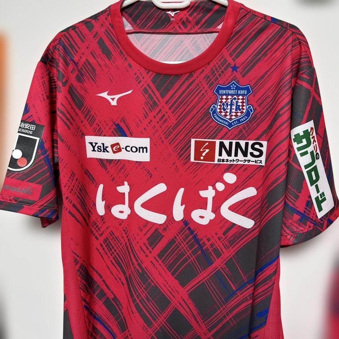 ヴァンフォーレ甲府 2024夏期限定ユニフォーム 直筆サイン入り 河田
