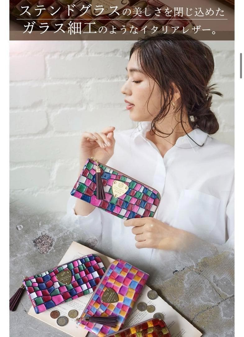 美品》ATAO リモ ヴィトロ L字ファスナー 長財布 シャルトルブルー