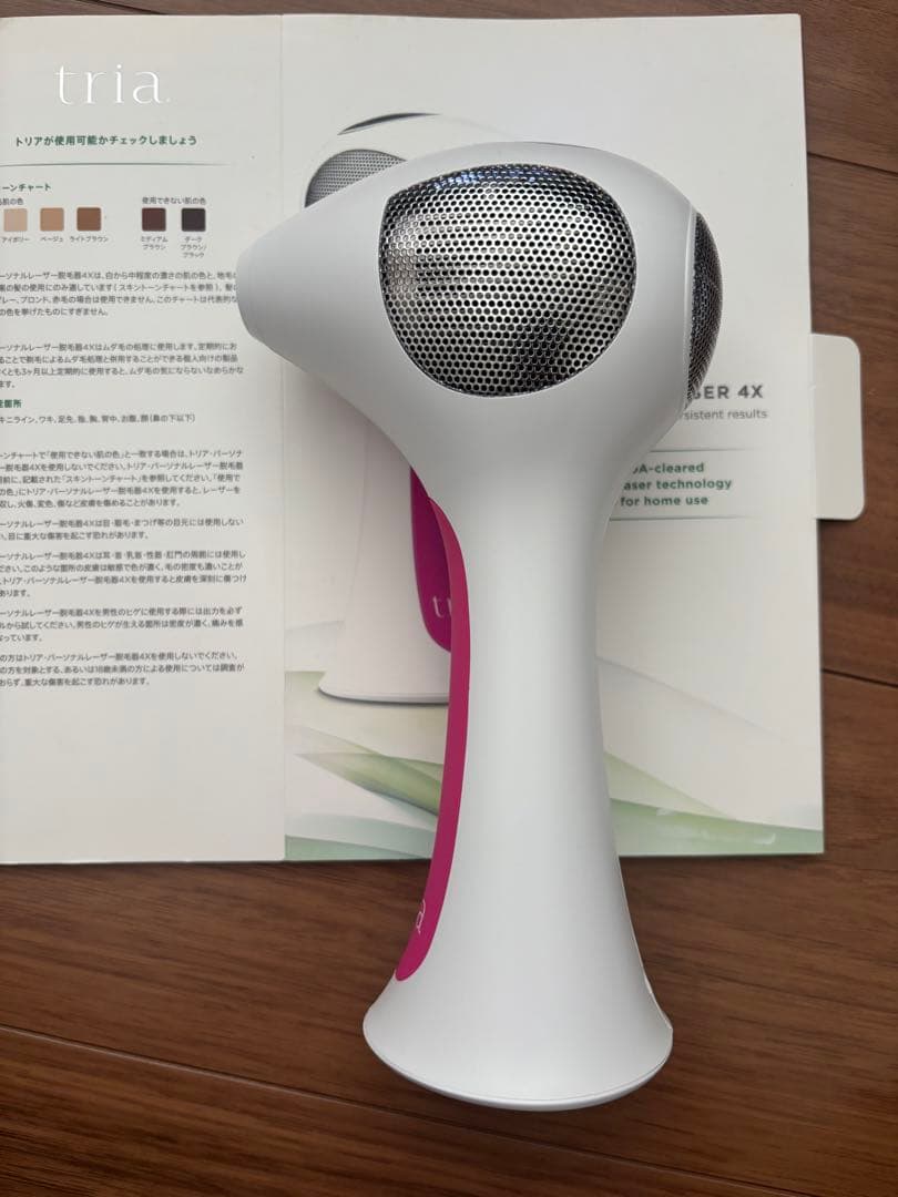 Tria 4X 脱毛器 ホワイト/ピンク 楽天市場】脱毛器 レーザー脱毛器 トリア 4X メンズ レディース 家庭用