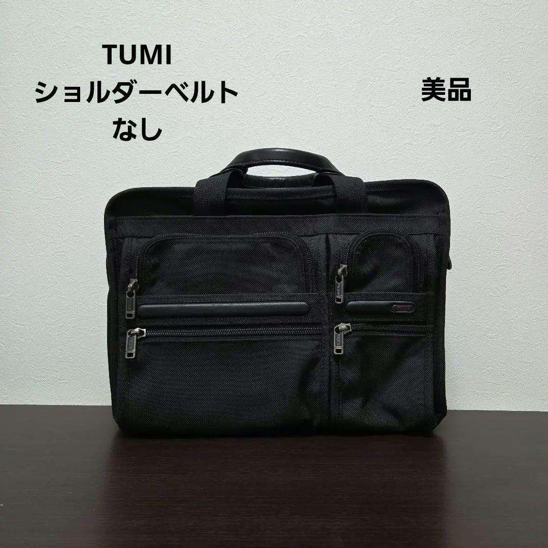 美品 掛け軸 福聚院 佐藤朴堂作 風鈴画賛「涼風」共箱 禅語 茶掛け