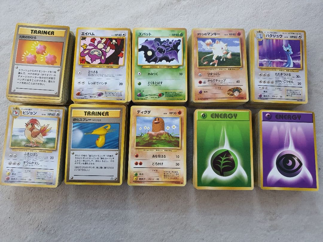 旧裏 ノーマル 1000枚まとめ売り - メルカリ