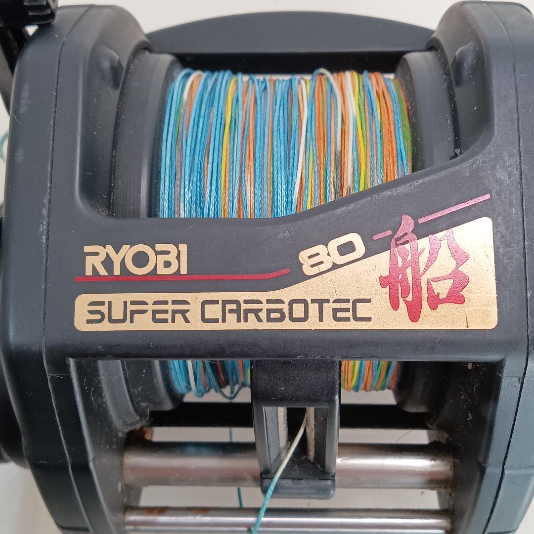 リョービ RYOBI スーパーカーボテック SUPERCARBOTEC 船 80RYOBI 船 80
