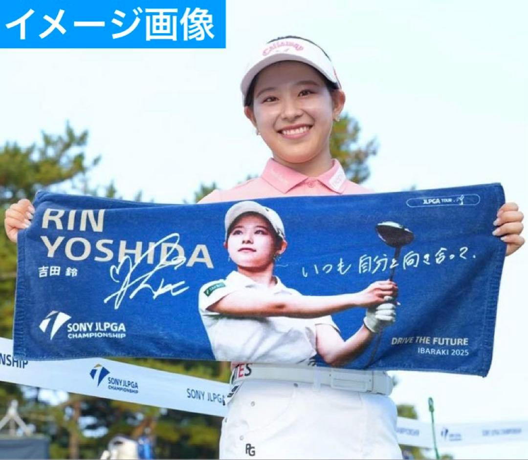 h*4様 JLPGA公式オリジナルグッズ2点セット［吉田鈴選手タオル+吉田