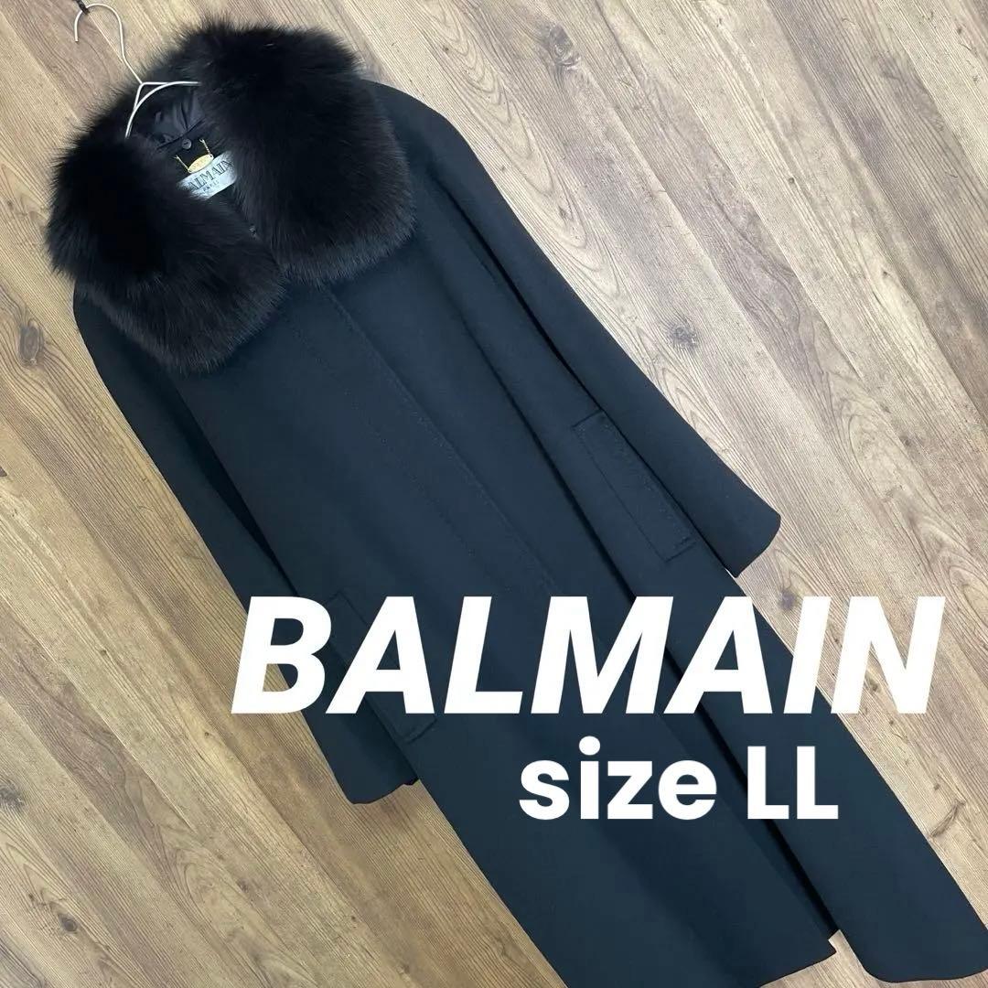 BALMAIN バルマン ロングコート 希少パシュミナ100% フォックスファー