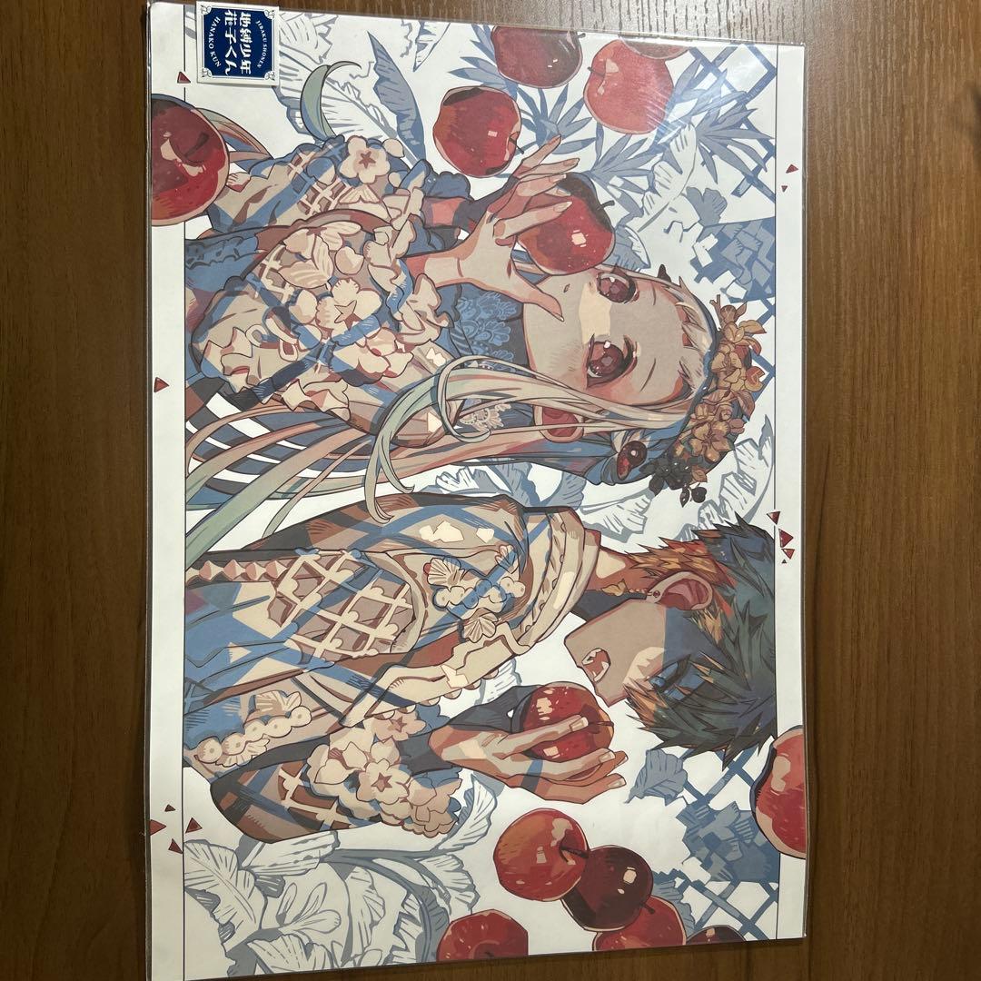 地縛少年花子くん 原画シート 八代寧々 源光 - メルカリ