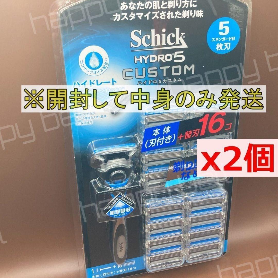 DURA-ACE 700c クリンチャー完組ホイールセット リムブレーキ-WEB