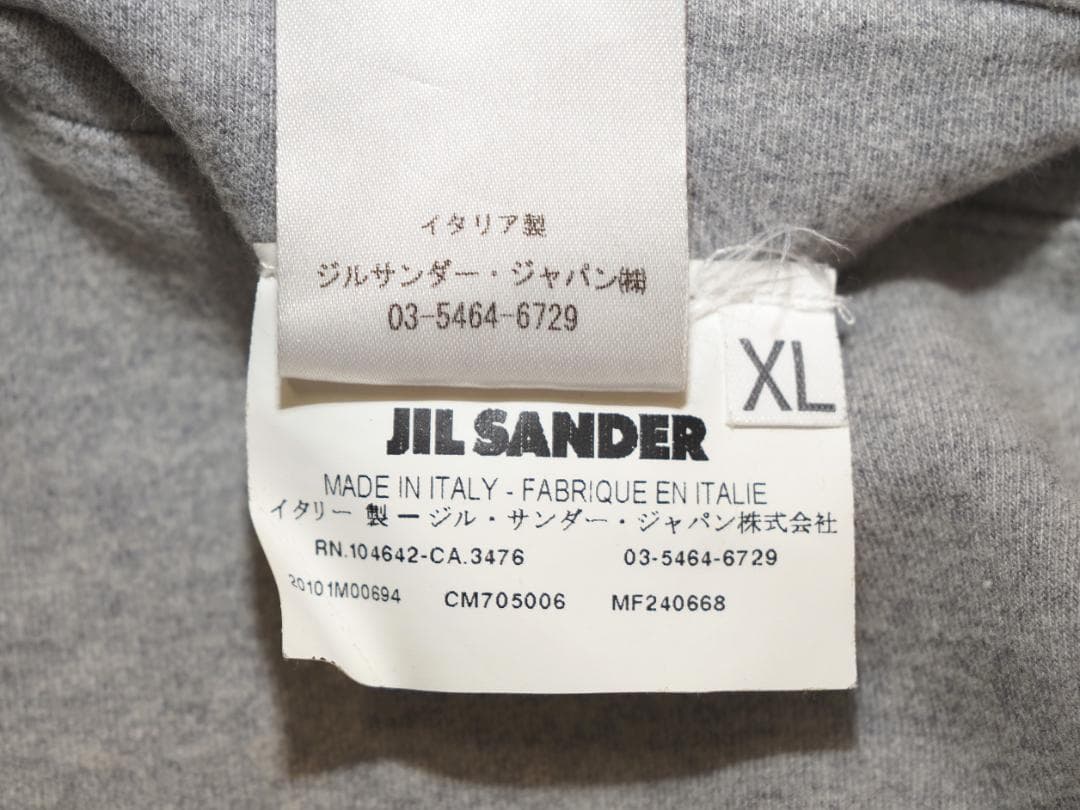 ラフシモンズ期 ジルサンダー 10SSスエットクロップドパンツ - メルカリ