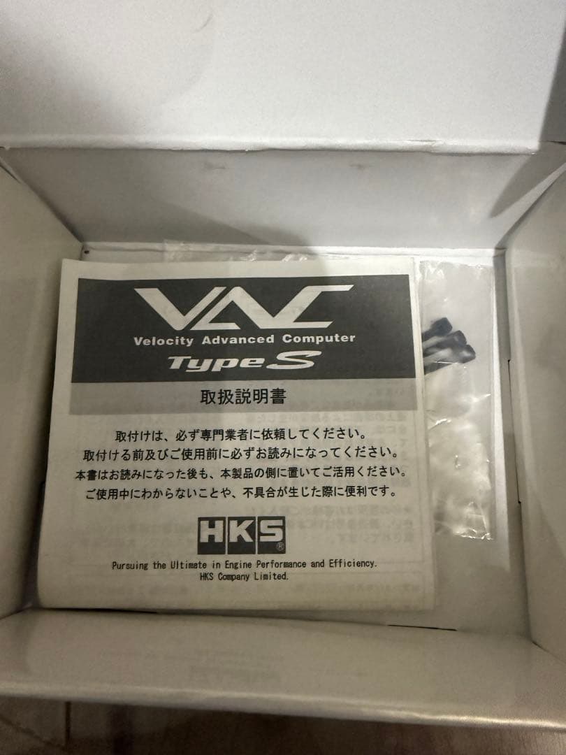 希少HKS VAC Type T-802 LS460GS460 リミッターカット-国内正規