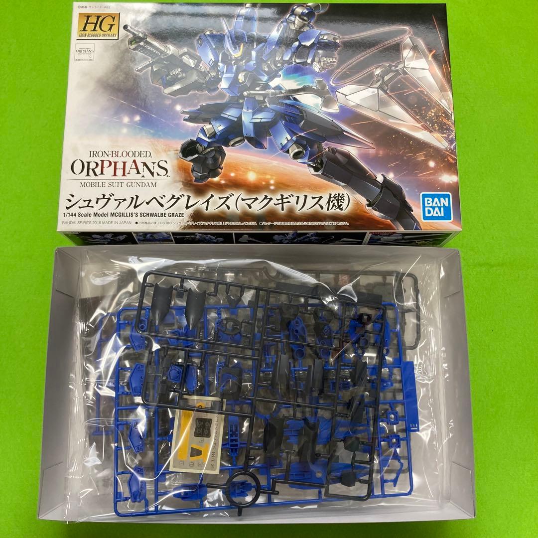 ガンプラ HG グリムゲルデ/シュヴァルベグレイズ 2個セット - メルカリ