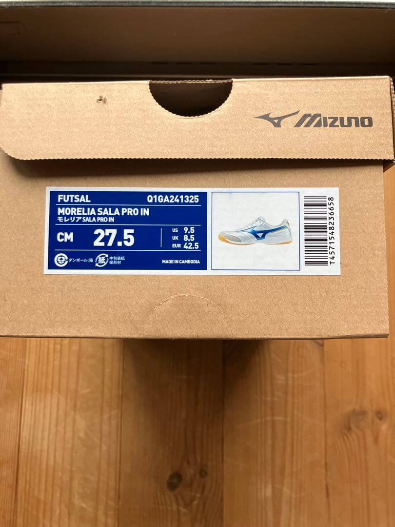 r！Mizuno モレリア サラ プロ フットサルシューズ 27.5cm