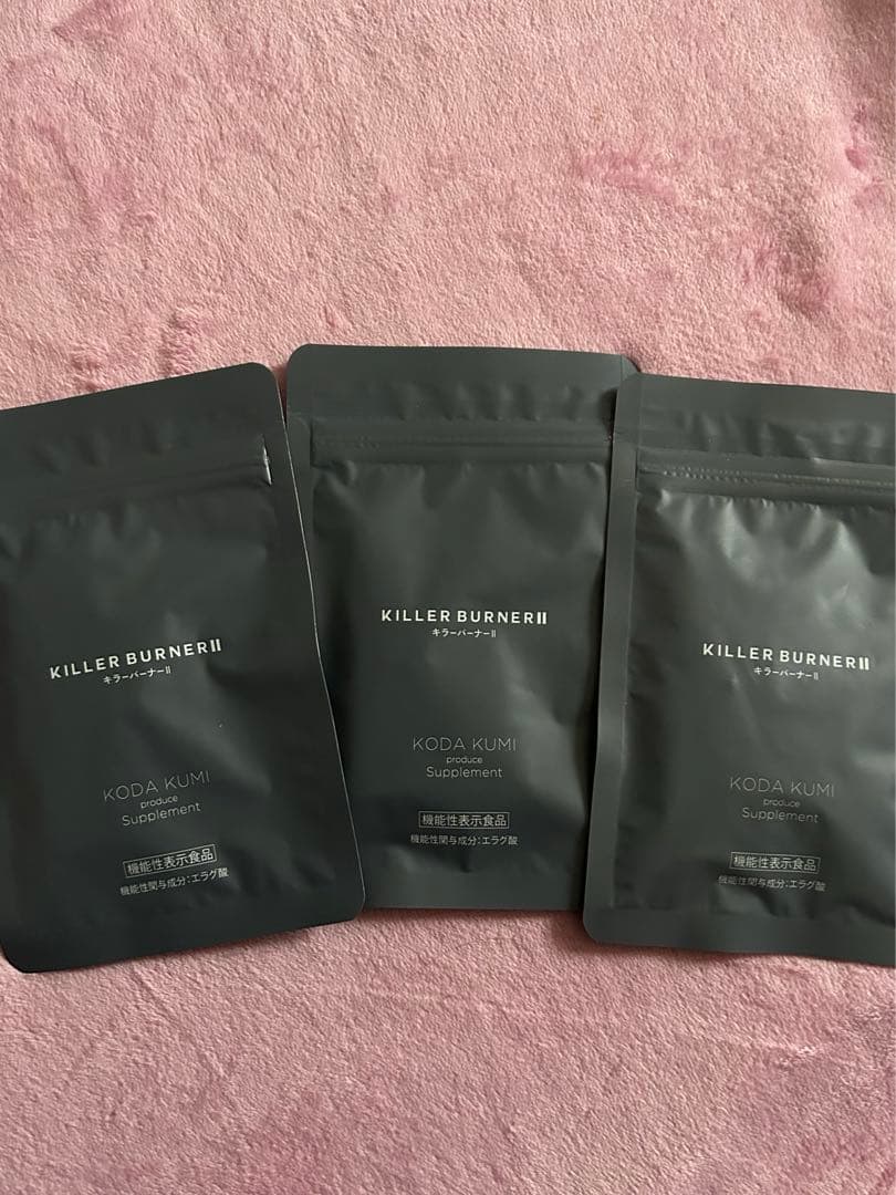 キラーバーナー2 3袋 3袋セット 】 キラーバーナー2 KILLER BURNER 2 41.4g ( 460mg × 90粒