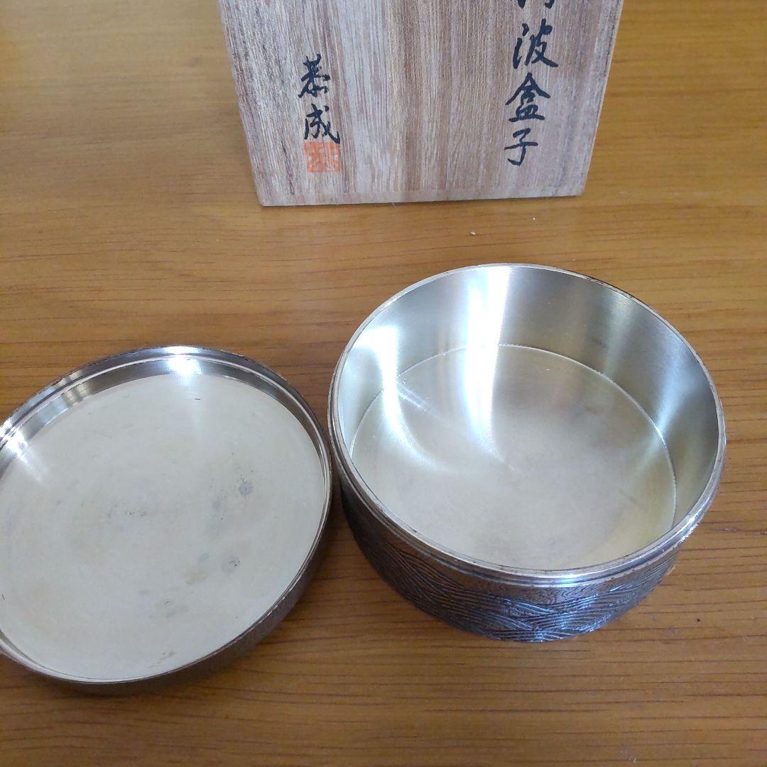 錫製菓子器 青海波盆子 渡邊恭成作 錫器 清課堂 茶入 - メルカリ